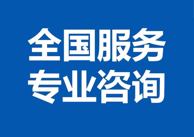 色达封存公积金代提