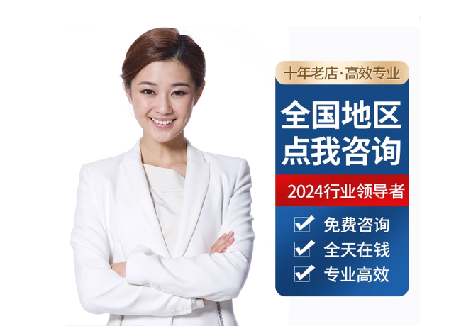 色达离职公积金代提