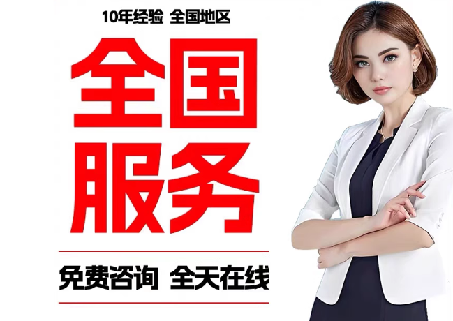 色达在职公积金代提